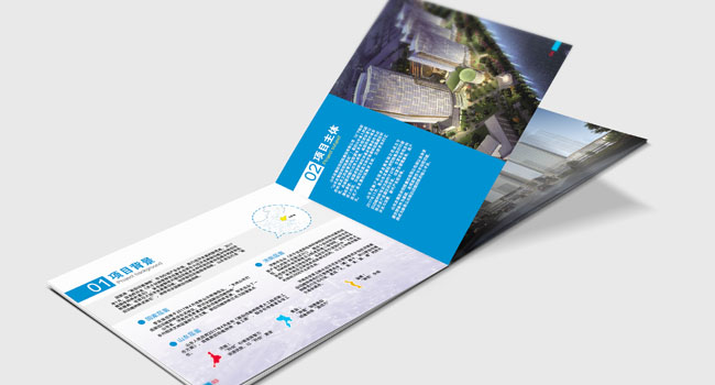 山東章丘新舊動能轉換示范基地項目畫冊