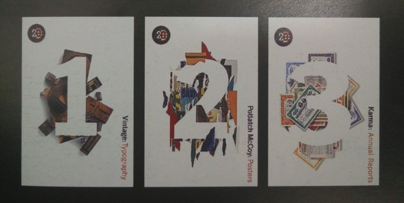 空白設計的魅力