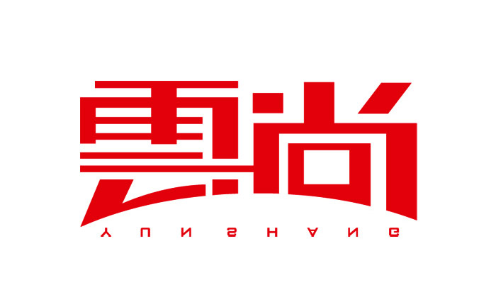 創(chuàng)意中文字體設(shè)計(jì)欣賞