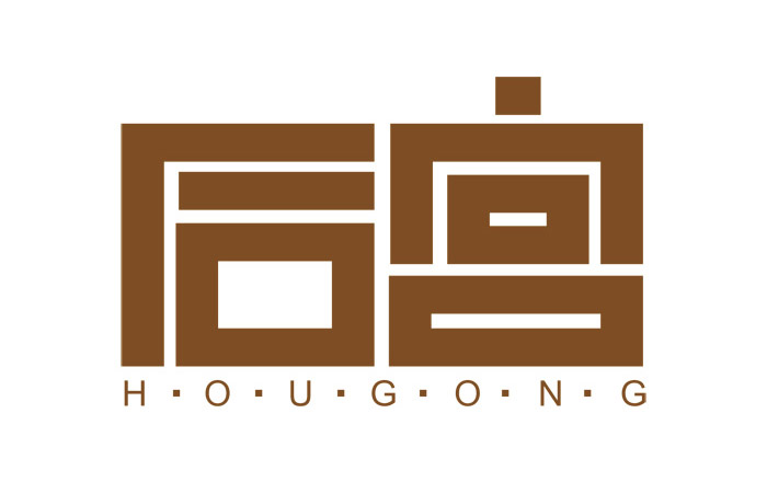 創(chuàng)意中文字體設(shè)計(jì)欣賞