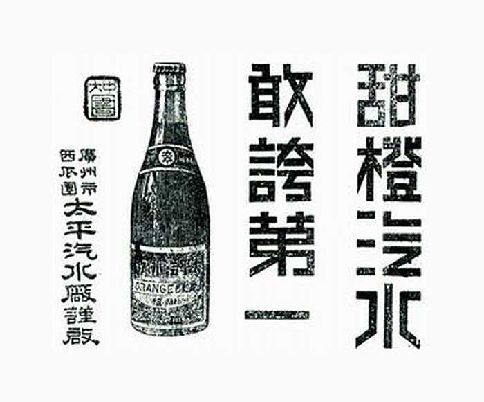 設(shè)計干貨，優(yōu)秀老海報設(shè)計賞，很有借鑒意義