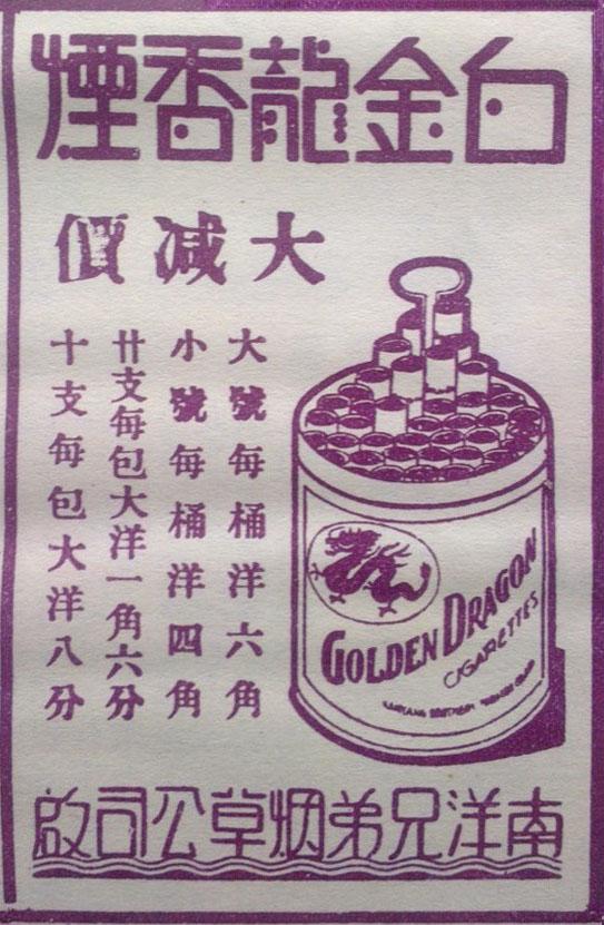 設(shè)計干貨，優(yōu)秀老海報設(shè)計賞，很有借鑒意義