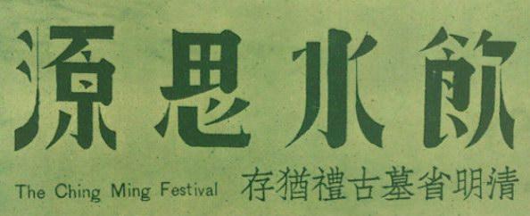 設(shè)計干貨，優(yōu)秀老海報設(shè)計賞，很有借鑒意義