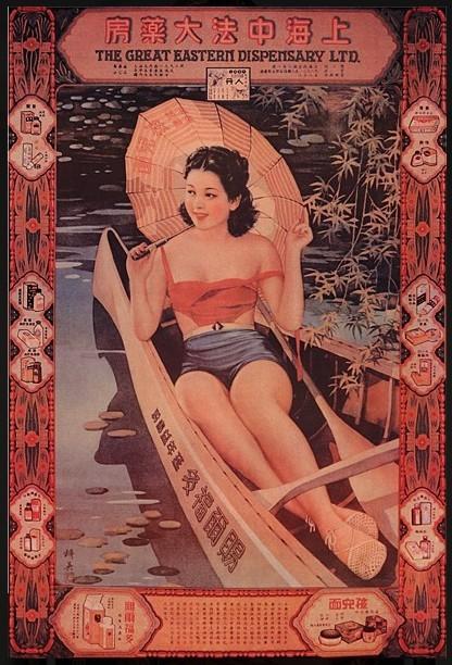 設(shè)計干貨，優(yōu)秀老海報設(shè)計賞，很有借鑒意義