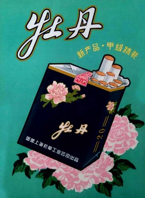 設(shè)計干貨，優(yōu)秀老海報設(shè)計賞，很有借鑒意義