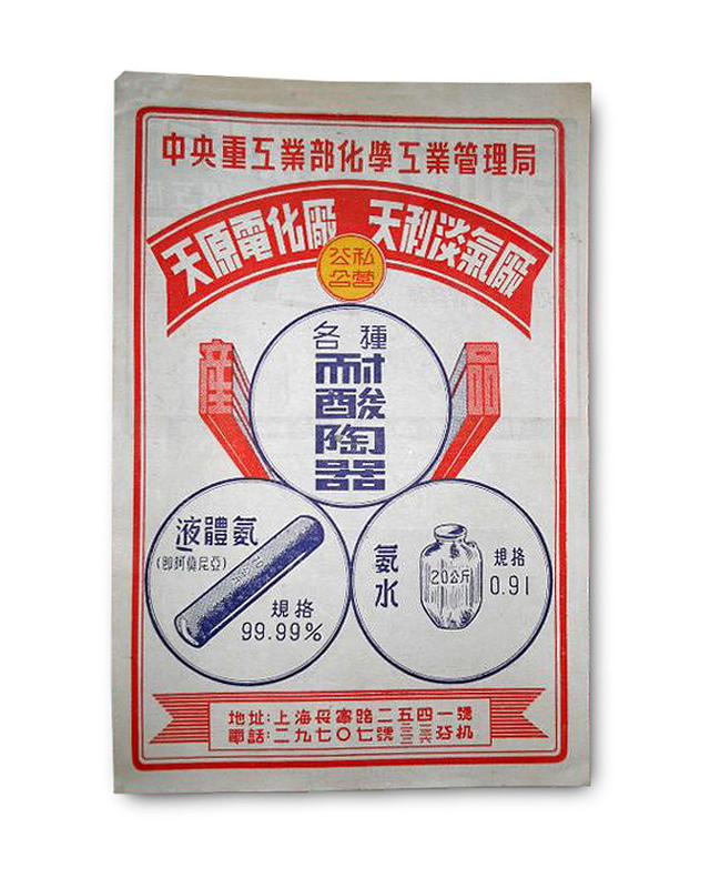 設(shè)計干貨，優(yōu)秀老海報設(shè)計賞，很有借鑒意義