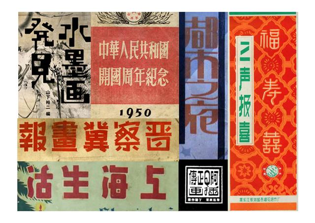 設(shè)計干貨，優(yōu)秀老海報設(shè)計賞，很有借鑒意義