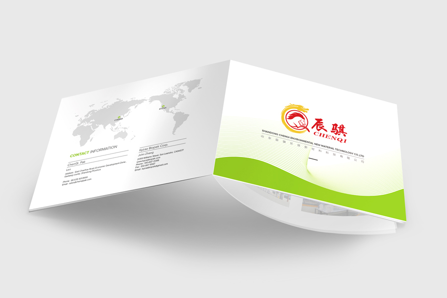 環(huán)保餐盒產(chǎn)品畫冊(cè)設(shè)計(jì)