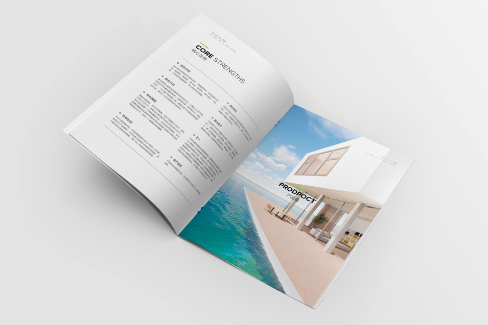 森立德門窗畫冊設(shè)計(jì)