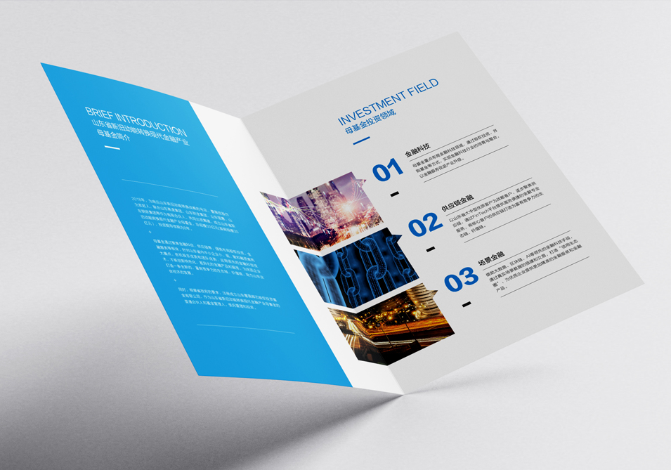 企業(yè)宣傳冊設(shè)計(jì)