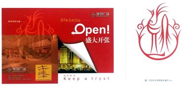 濟(jì)南畫冊(cè)設(shè)計(jì)公司分享：創(chuàng)意化過程中的要點(diǎn)