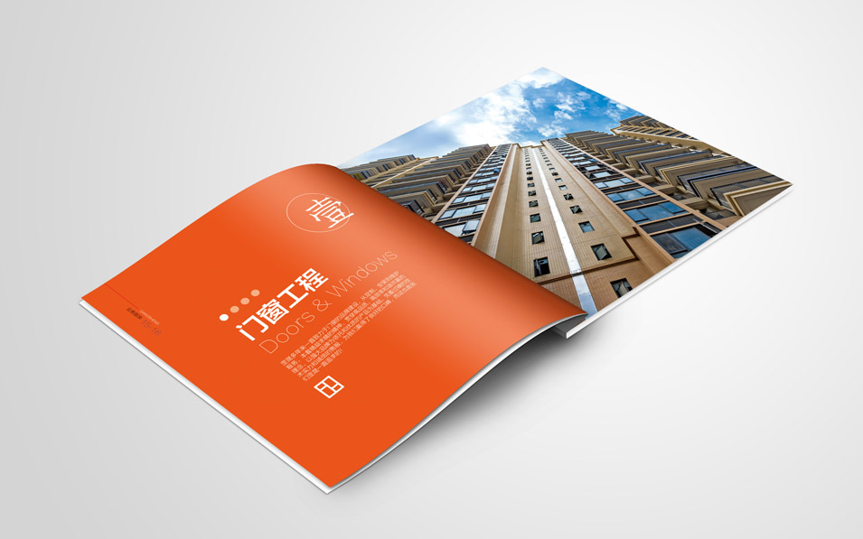 罡晟建筑工程畫冊設(shè)計(jì)