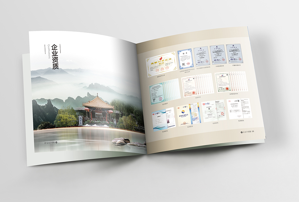 古籍檔案修復畫冊設計案例