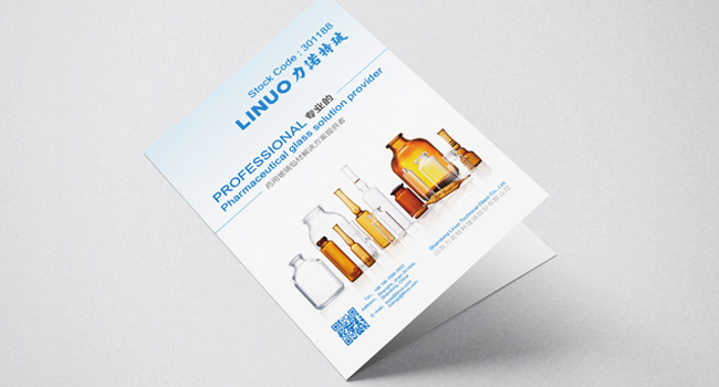 力諾特玻產品四折頁