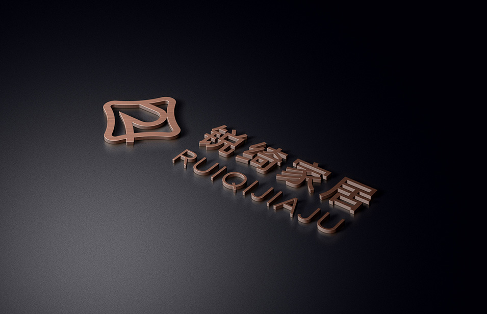 RUIQI家居LOGO設計