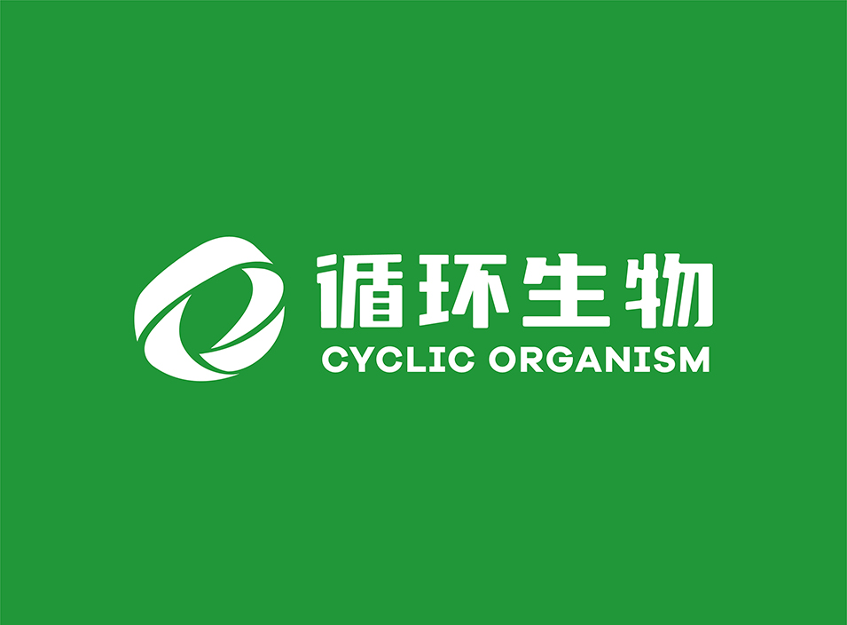 循環(huán)生物集團(tuán)LOGO設(shè)計